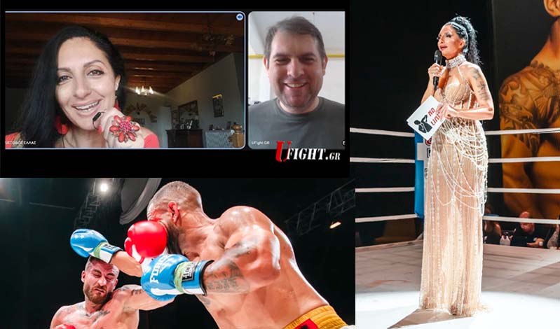 georgia bitakou synenteuksi ufight gr