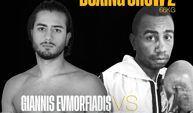giannis evmorfiadis golden corner boxing show 2