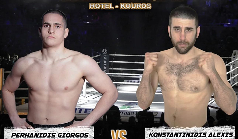 giorgos perhanidis golden gloves