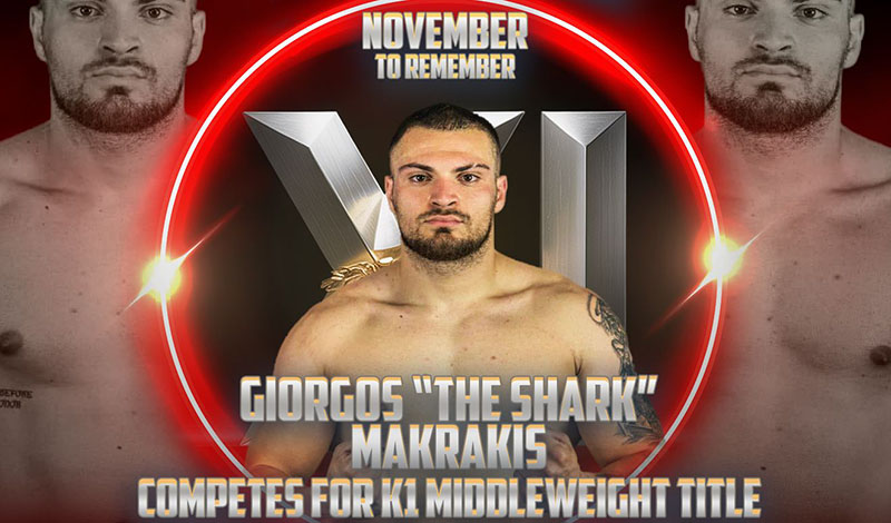 giorgos makrakis hall of champions 11