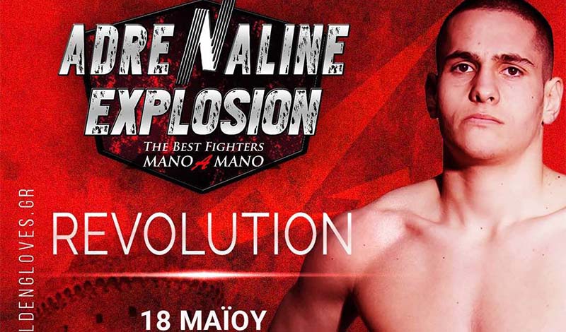 giorgos perhanidis 9