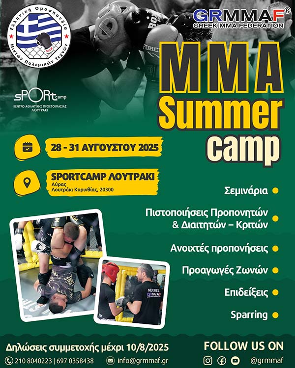 grmmaf summer camp 2025 9