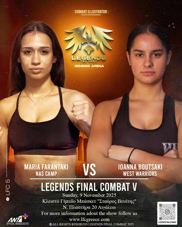 ioanna mpoutsaki lfc 5