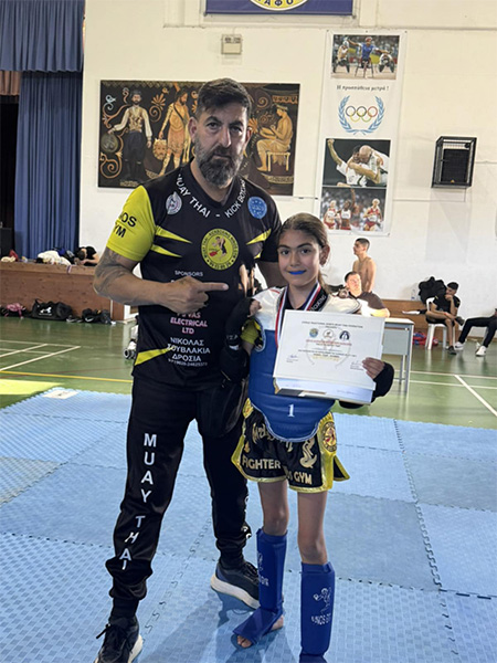 izambela christodoulou ninos gym 1