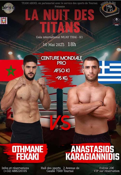 karagiannidis fekaki 9