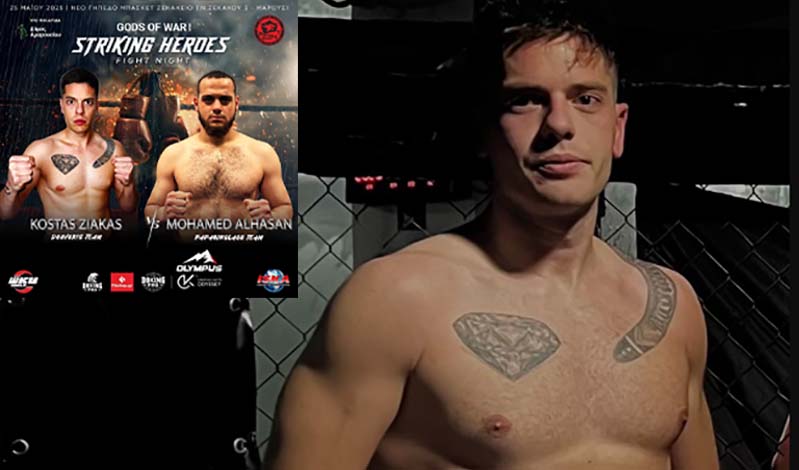 konstantinos ziakas 35