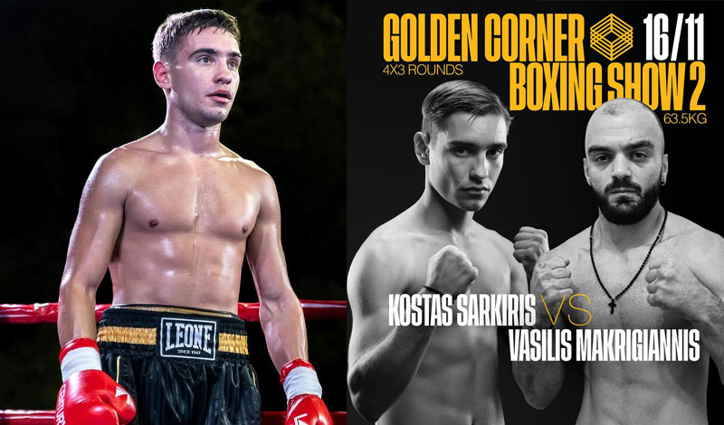 kostas sarkiris gcbs 2