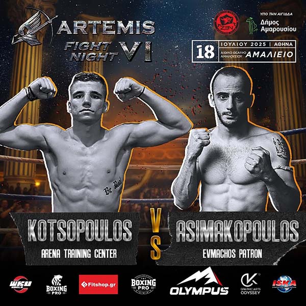 kotsopoulos asimakopoulos 5360