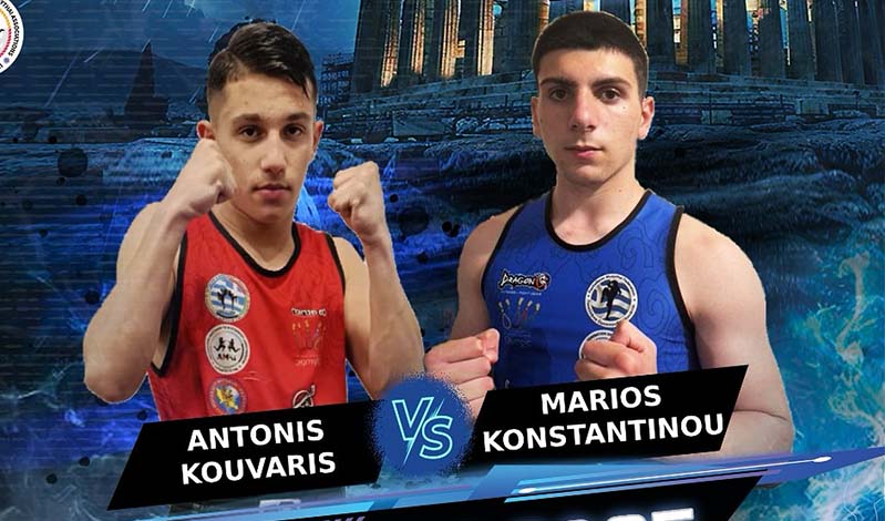 kouvaris konstantinou 3