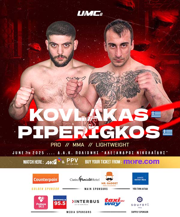 kovlakas piperigkos umc 6 9