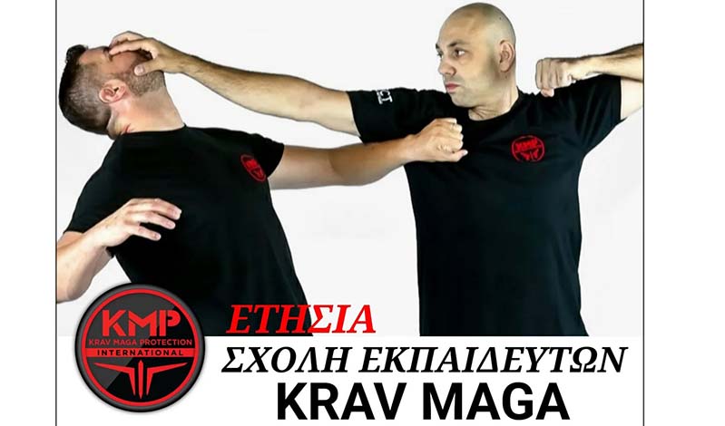 krav maga 224