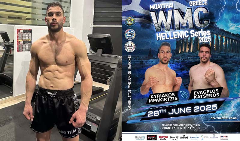 kyriakos bakirtzhs 4