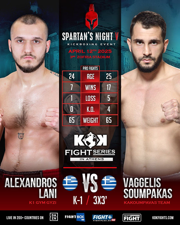 lani vs soumpakas spartans night poster 9