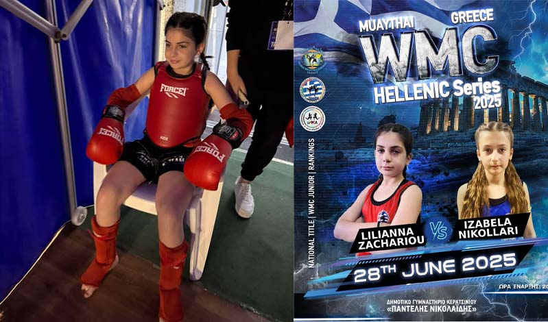 liliana zaxariou 139