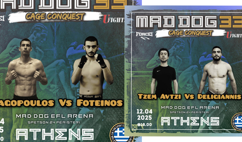 mad dog 33 agones dometiou