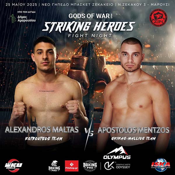maltas mentzos striking heroes 1