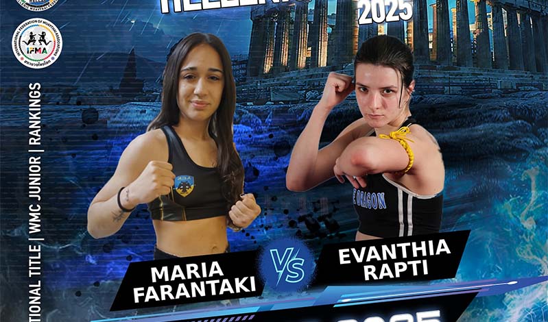 maria farantaki evanthia rapti