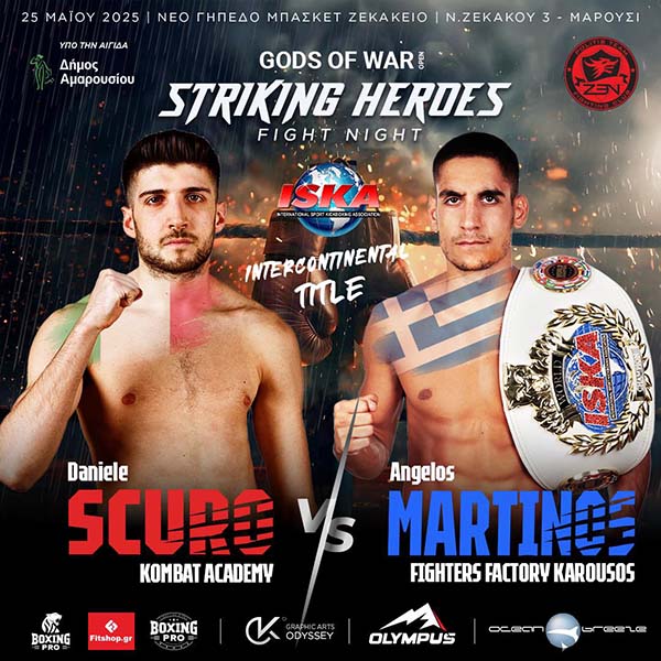 martinos scuro striking heroes afisa