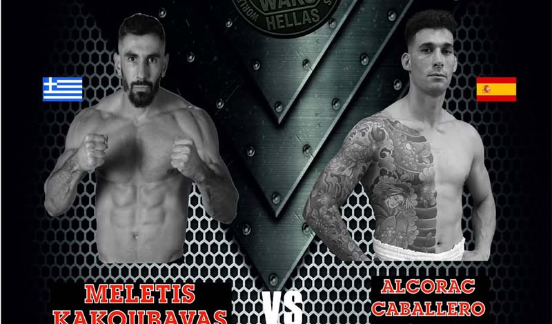 meletis kakoumpavas wako pro