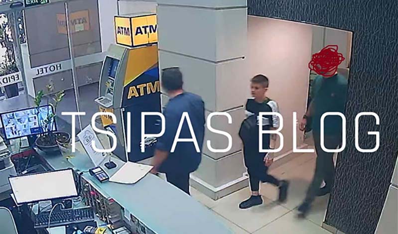 mourtzoukou syllipsi 4