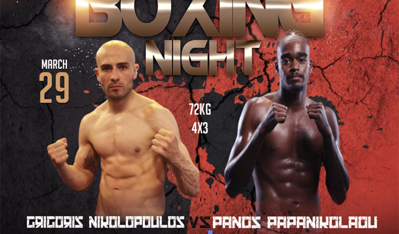 nikolopoulos papanikolaou open championship