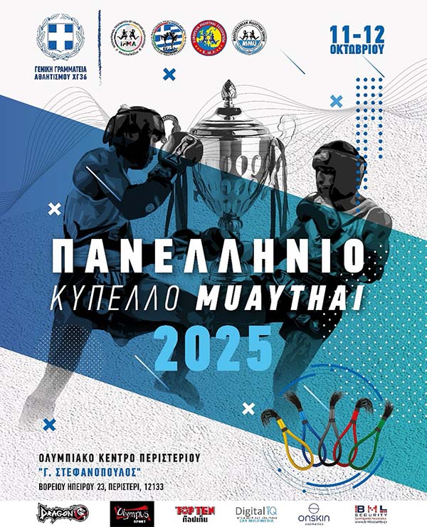 panellhnio kypello muaythai 16