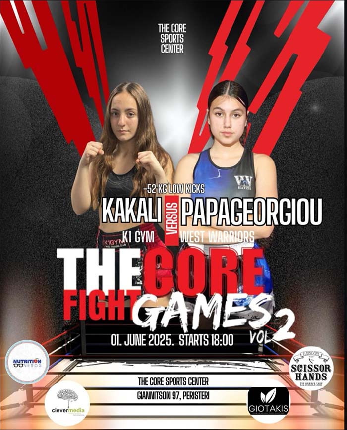 papageorgiou the core fight games 2