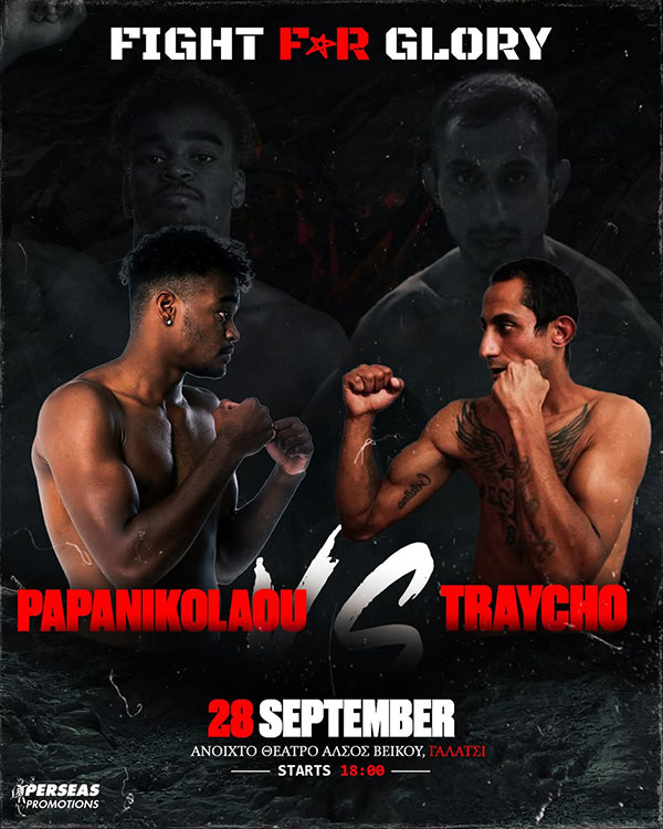 papanikolaou traycho fight for glory 2
