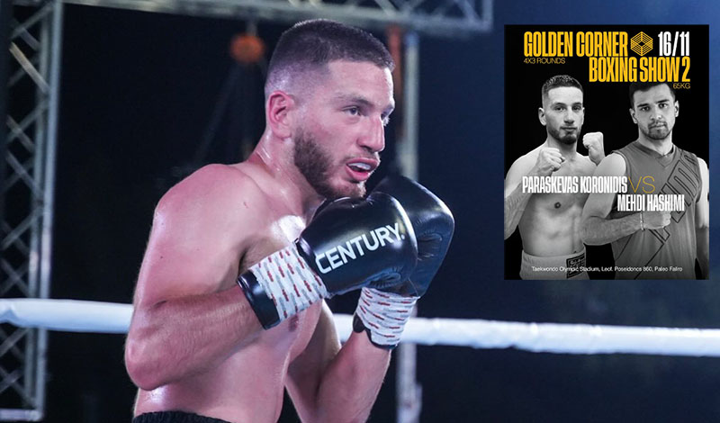 paraskeuas koronidhs boxing