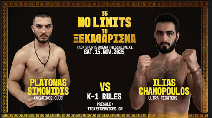 platonas simonidis ilias chamopoulos no limits 35