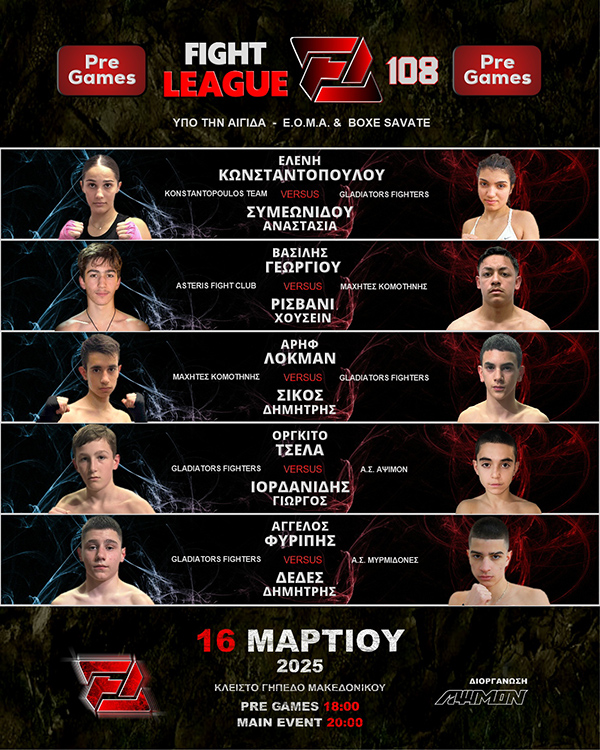 prelims fight league 108 afisa