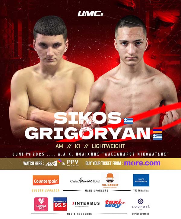 sikos grigoryan umc 6 foto