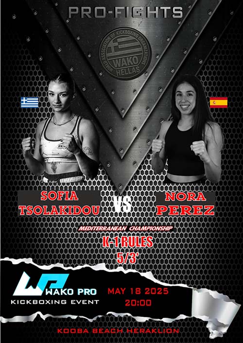 sofia tsolakidou nora perez 3