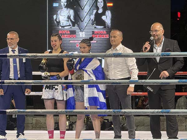 sofia tsolakidou 209