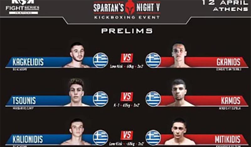 spartans night 5 karta agonon