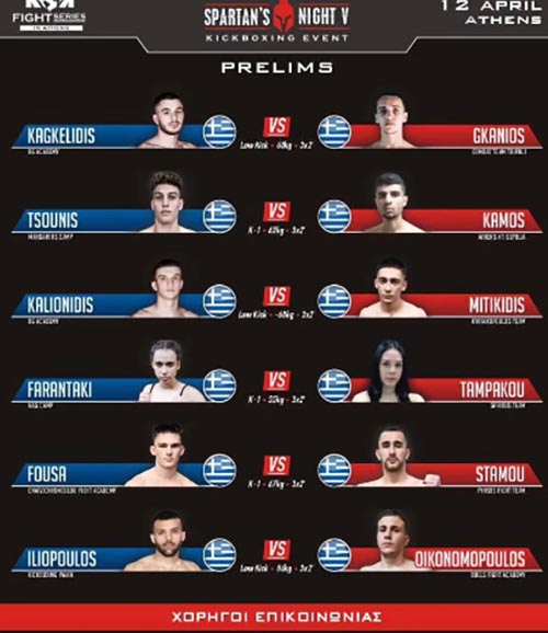 spartans night 5 prelims