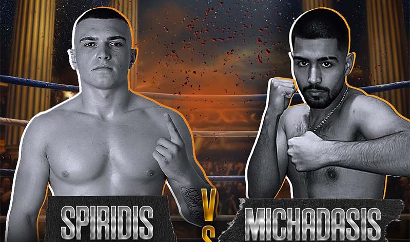 spiridis michadasis 3