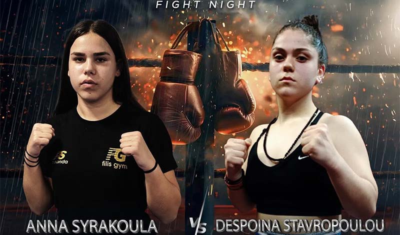 syrakoula stavropoulou