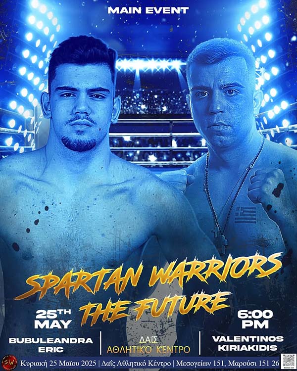 valentinos kyriakidis eric bubuleandra 9