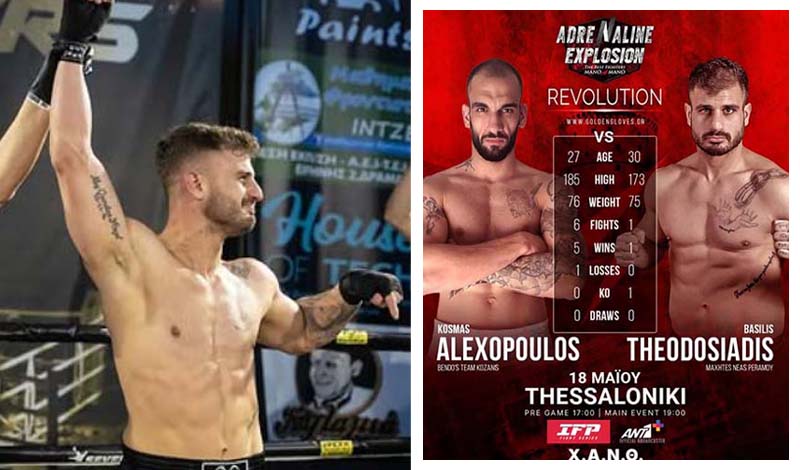 vasilis theodosiadis 360