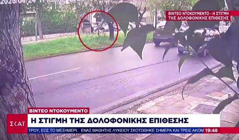 video dolofonikis epithesis 2