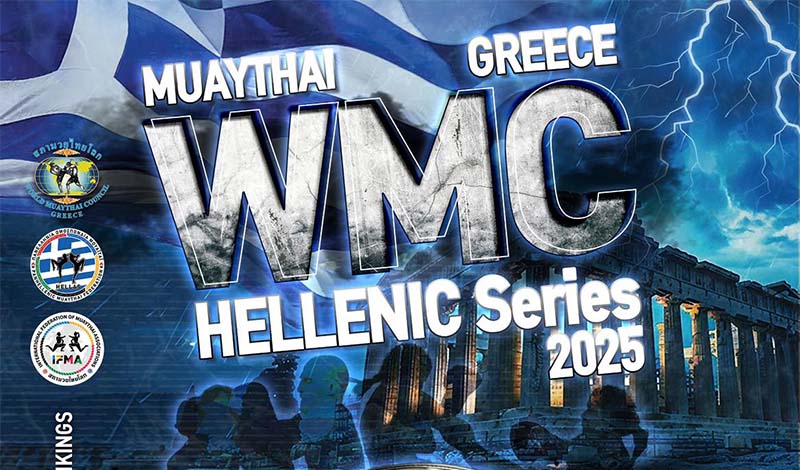 wmc muaythai hellenic series 2025