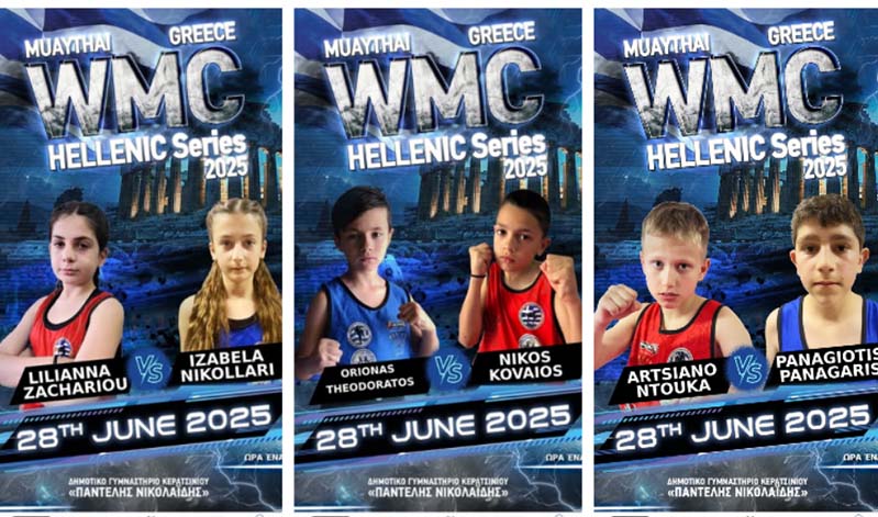 wmc muaythai hellenic series 2025 agones