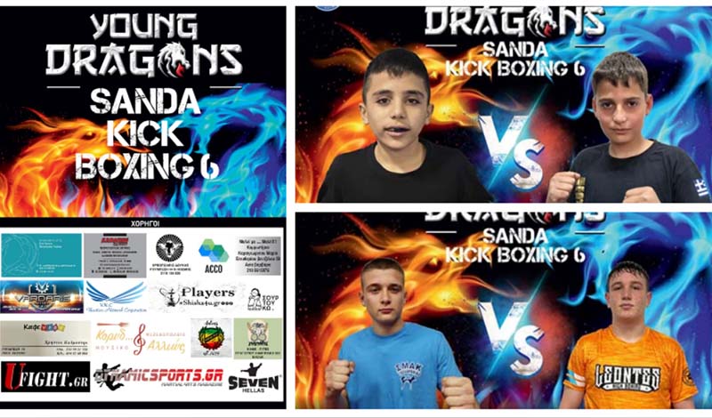 young dragons sanda kick boxing 69